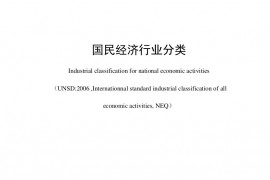 我国建筑装饰行业正式被划分为公装、住宅、幕墙三大细分行业